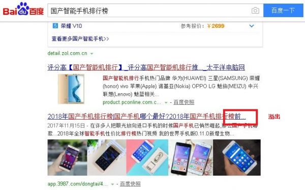 1635127279594438.jpg 20180306103425_15808.jpg